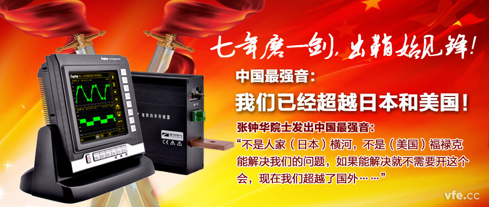 中國自主知識產(chǎn)權的船舶電力推進測試系統(tǒng) 中國自主知識產(chǎn)權的船舶電力推進測試系統(tǒng)