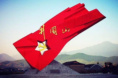 重走紅軍路_浮躁社會里，我們需要井岡山精神來做實業(yè)