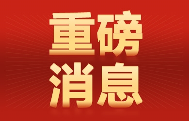 官宣！銀河電氣多平臺(tái)賬號(hào)上線